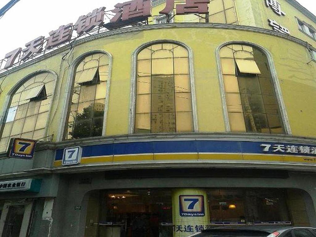 7Days Inn Shanghai Caobao Road Metro Station 외부 사진